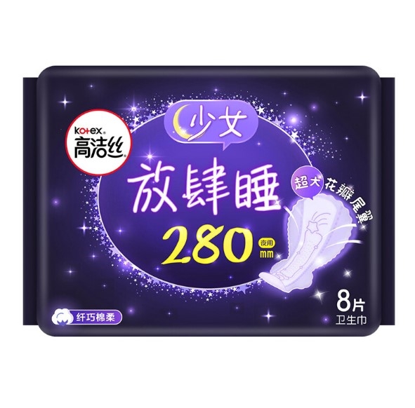 PLUS会员： kotex 高洁丝 放肆睡花瓣扇尾卫生巾 280mm 8片 图1