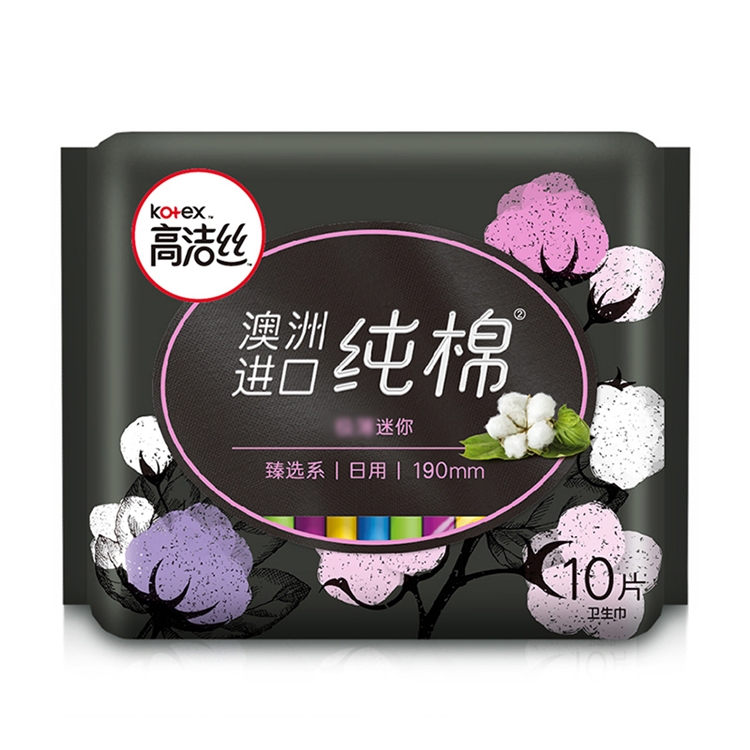 PLUS会员：高洁丝Kotex 臻选澳洲进口纯棉0.08极薄护垫190mm 10片 图1