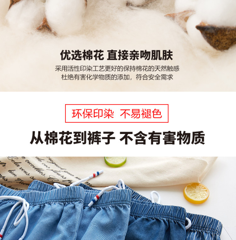 南极人 儿童牛仔防蚊裤1条 图11
