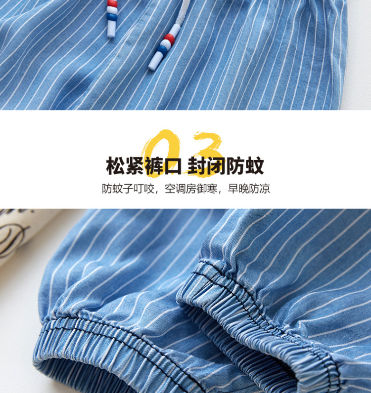 南极人 儿童牛仔防蚊裤1条 图14