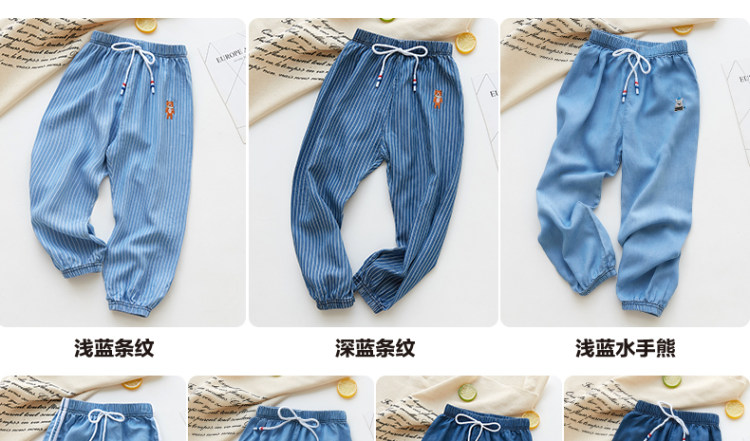 南极人 儿童牛仔防蚊裤1条 图4
