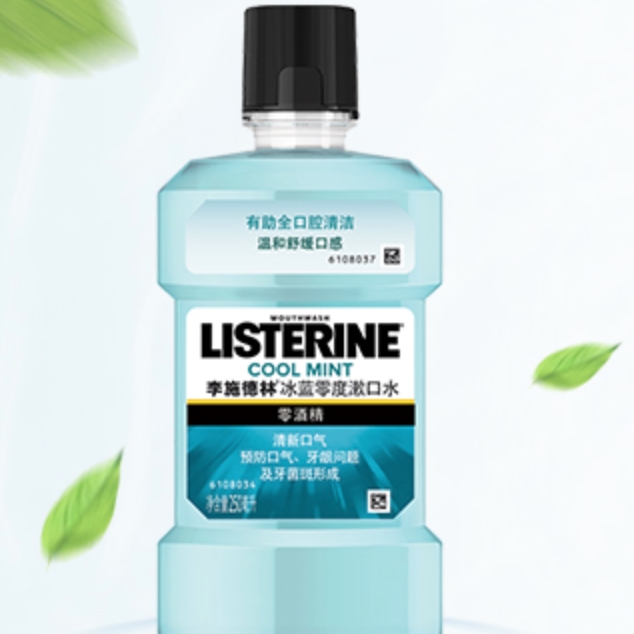 运费券收割机: LISTERINE 李施德林 基础护理系列冰蓝零度漱口水 250ml 图5
