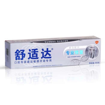 PLUS会员： SENSODYNE 舒适达 专业修护美白 抗敏感美白牙膏 100g 图3
