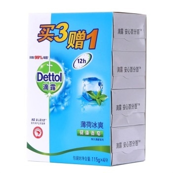 Dettol 滴露 健康香皂薄荷冰爽3块装（115g*3块） 图3