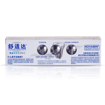 PLUS会员： SENSODYNE 舒适达 专业修护美白 抗敏感美白牙膏 100g 图2