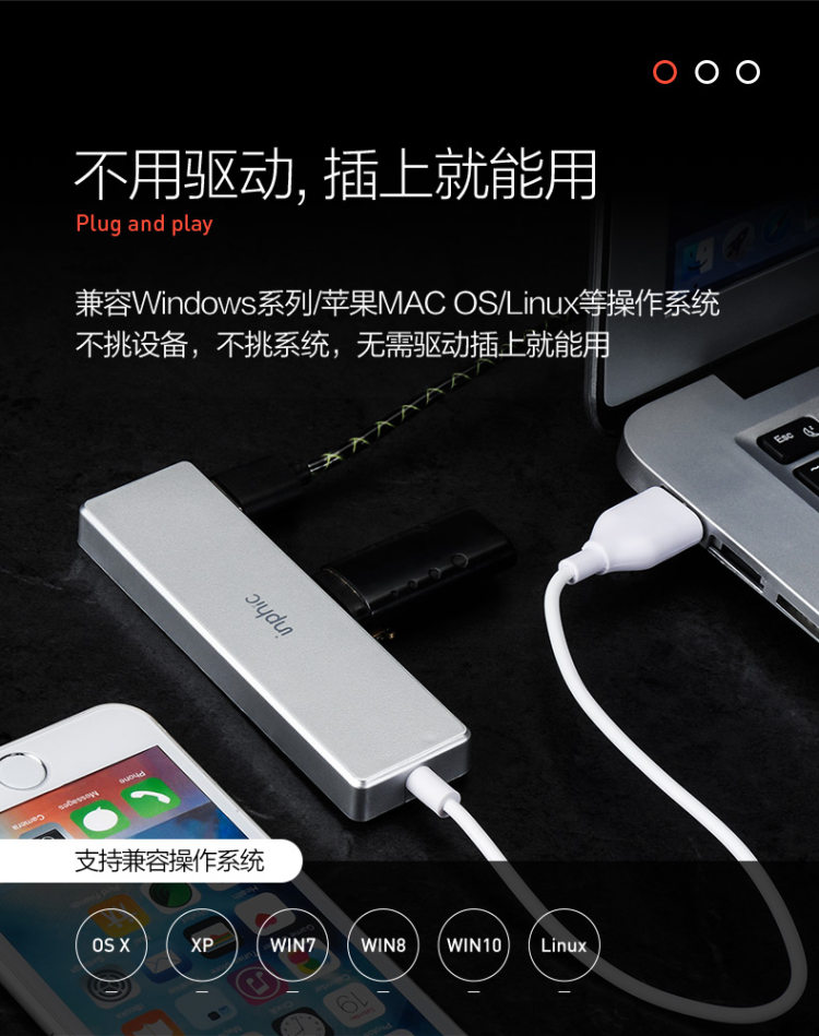 英菲克 铝合金USB分线器高速集线器 一拖四 图5