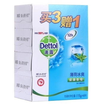 Dettol 滴露 健康香皂薄荷冰爽3块装（115g*3块） 图2