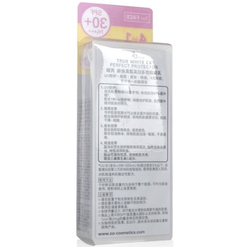 Za 姬芮 新焕真皙美白防水防晒乳SPF37 PA+++ 50ml 图2