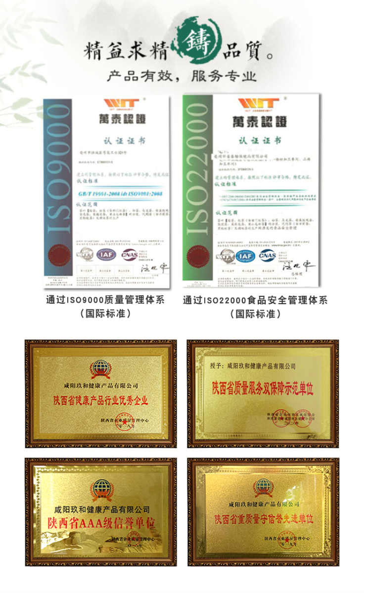 玖和健康 解气郁佛手花茶 调理疏肝解郁茶 5g*20袋 图4