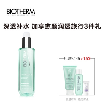 BIOTHERM 碧欧泉 活泉新润透爽肤水 200ml（赠单片装1.5ml*2+洁面乳50ml+精华露14ml+爽肤水30ml*2） 图1