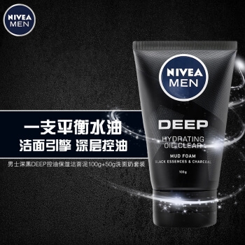 NIVEA 妮维雅 男士控油保湿洁面泥 100g+50g 图2