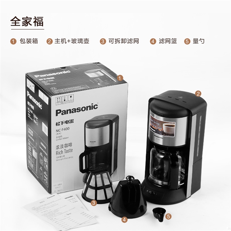 PLUS会员： Panasonic 松下 NC-F400 蒸汽滴漏式咖啡机 图5