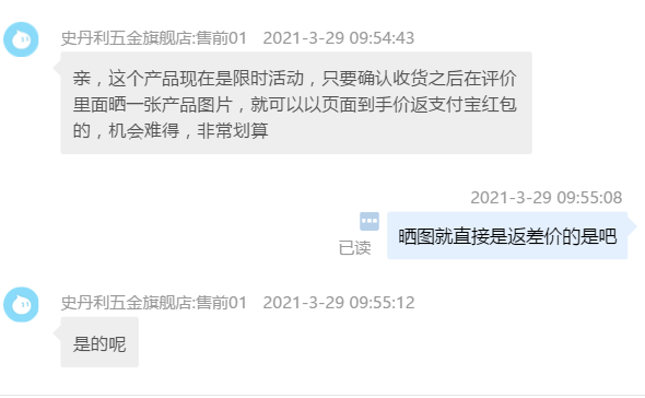 小神价 美国 史丹利 电动螺丝刀 手自一体 配30个常用配件 图1