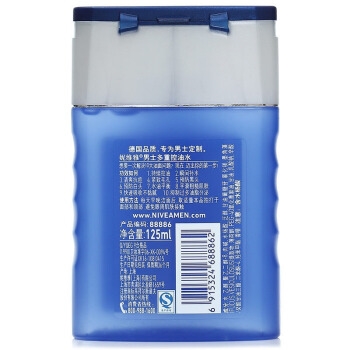 NIVEA 妮维雅 男士多重控油水 125ml 图5