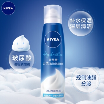 NIVEA 妮维雅 云柔盈泡洁面慕斯 150ml +凑单品 图4