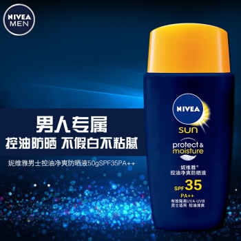 NIVEA 妮维雅 男士控油净爽防晒液SPF35PA++ 50g 图4