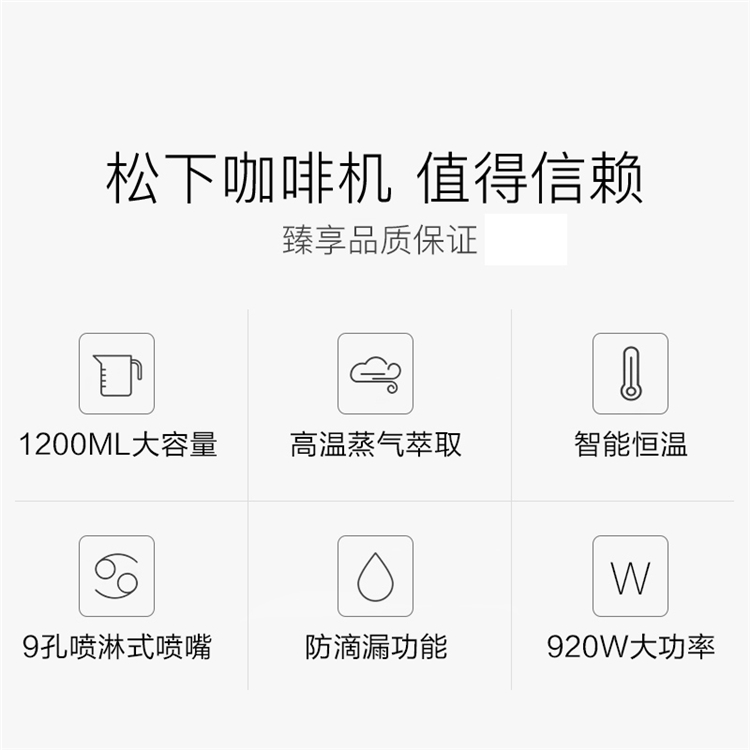 PLUS会员： Panasonic 松下 NC-F400 蒸汽滴漏式咖啡机 图3