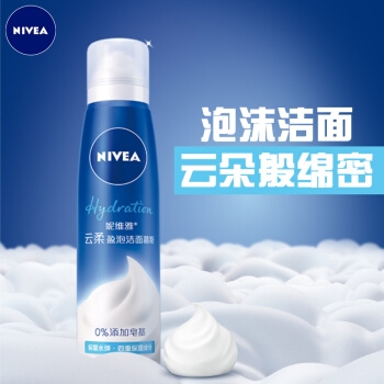 NIVEA 妮维雅 云柔盈泡洁面慕斯 150ml +凑单品 图3