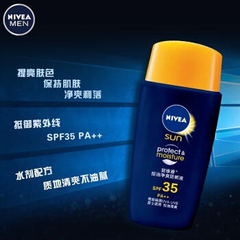 NIVEA 妮维雅 男士控油净爽防晒液SPF35PA++ 50g 图5