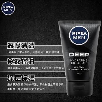 NIVEA 妮维雅 男士控油保湿洁面泥 100g+50g 图3
