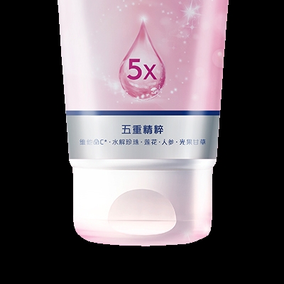 有券的上： NIVEA 妮维雅 晶纯皙白泡沫洁面乳 150g 图2