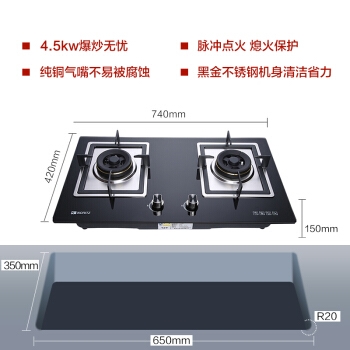 能率（NORITZ) 燃气灶 台嵌两用 灶具 4.5kw大火力燃气灶天然气 1685G 图4