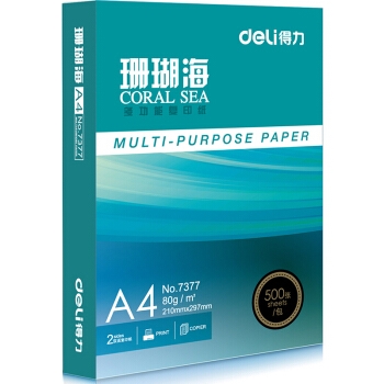 deli 得力 珊瑚海70g A4复印纸 500张/包 5包装（2500张） 图3