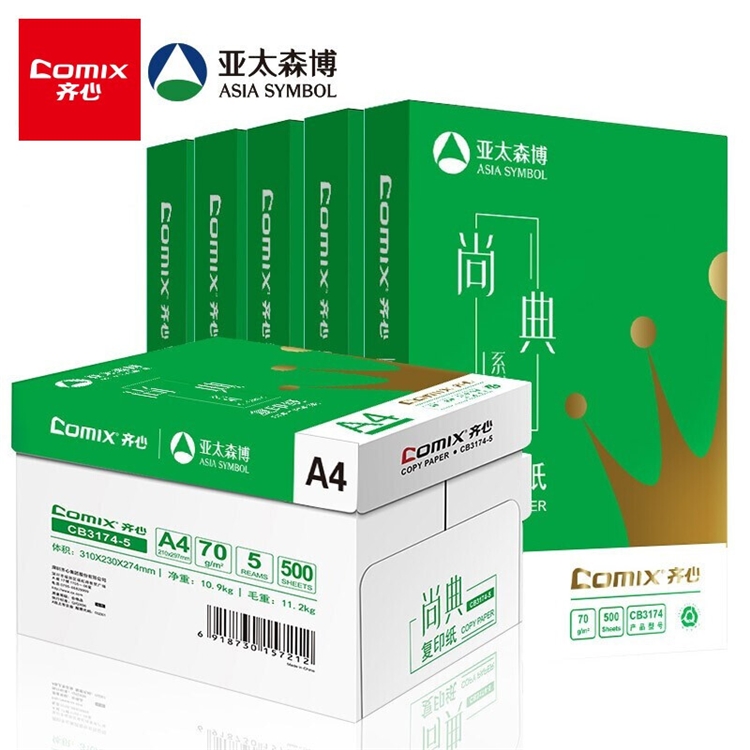促销活动： 京东商城 齐心办公耗材 促销活动 图3