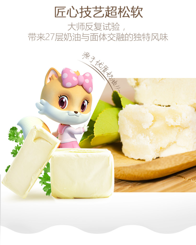 三只松鼠 手撕面包 1kg 整箱装 百万评价4.9高分 图5