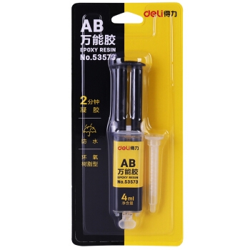 凑单品： deli 得力 53573 针管型AB胶 自动混合强力型胶 4ml 图3