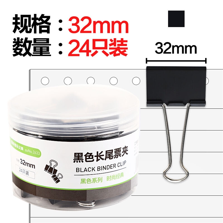 促销活动： 京东商城 递乐文具用品 促销活动 图6