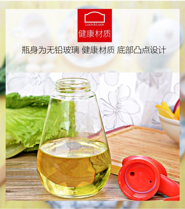 乐扣乐扣 自动开合 不挂油玻璃油壶 550ml 图4
