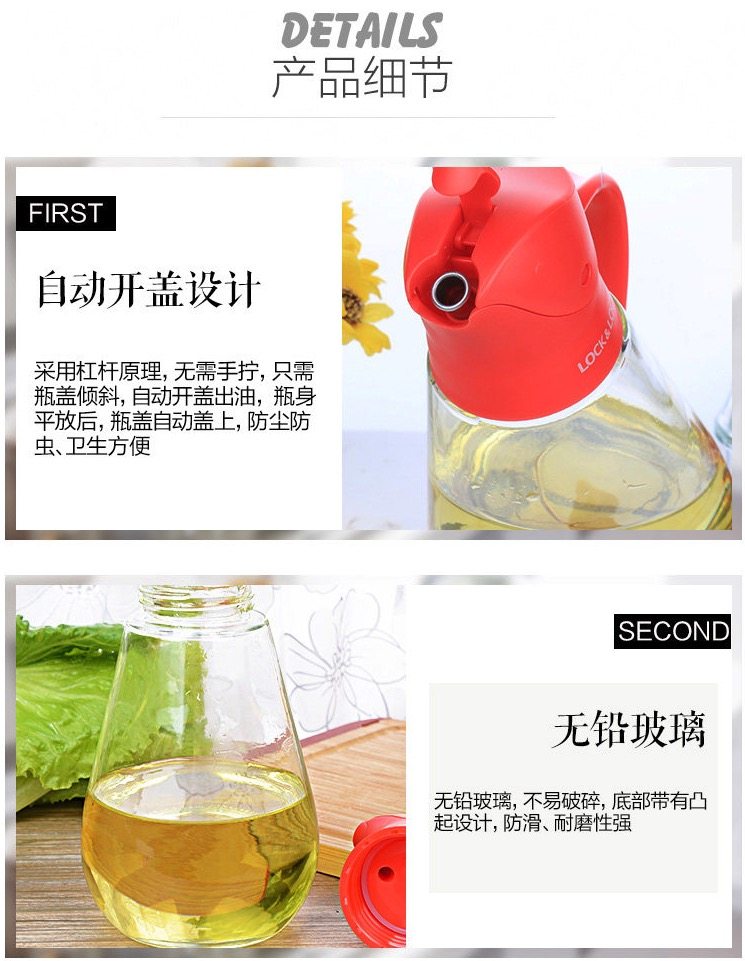 乐扣乐扣 自动开合 不挂油玻璃油壶 550ml 图8