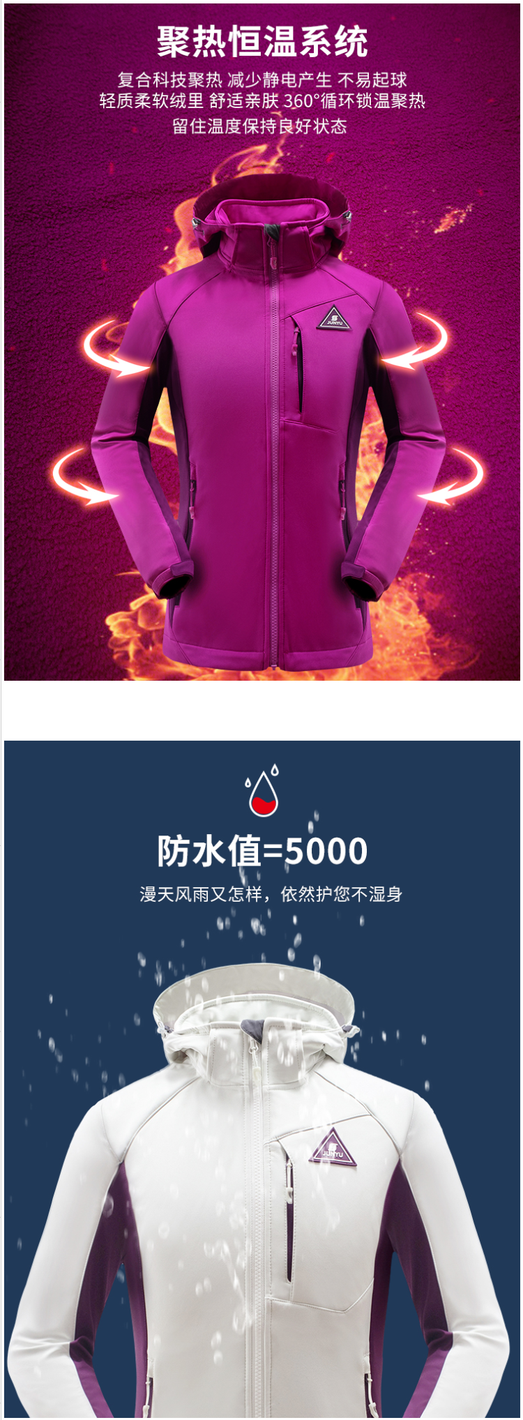 土拨鼠代工厂 君羽 19秋季新款 75D四面高弹 女防风保暖软壳衣 图4