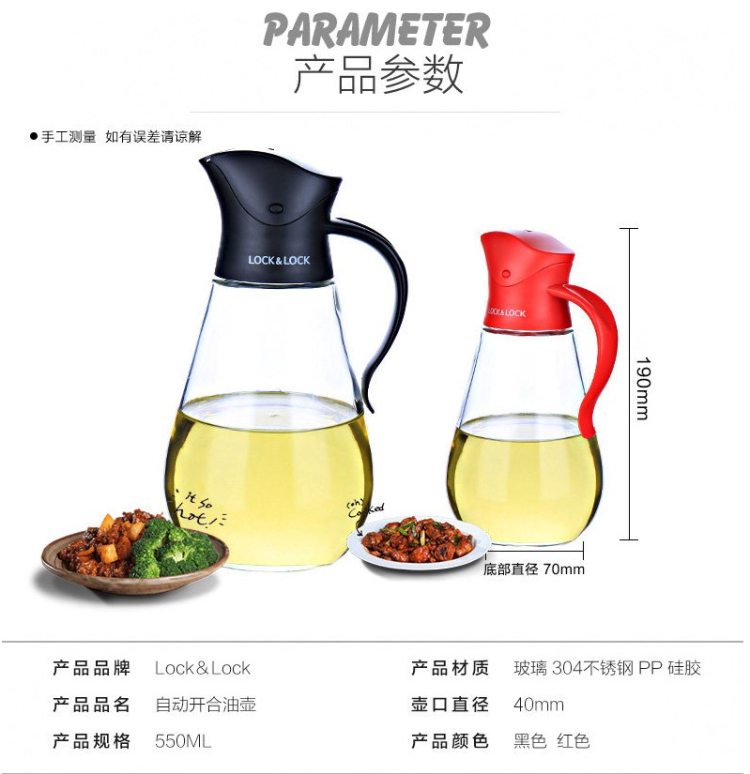乐扣乐扣 自动开合 不挂油玻璃油壶 550ml 图7