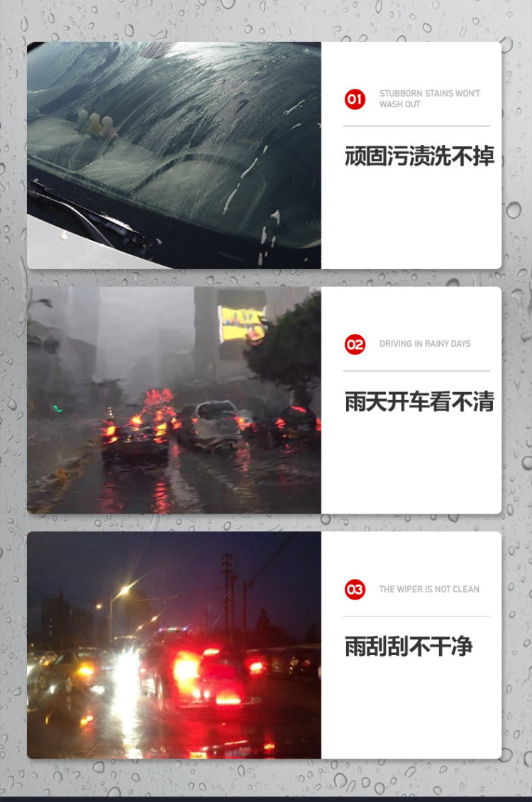 沭南 汽车玻璃水雨刮 车用1.8L*2瓶 图3