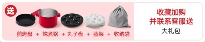 御尚堂  多功能 便携式电煮锅 1.5L 图1