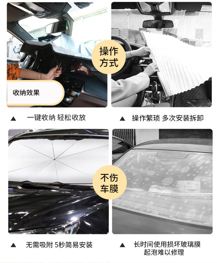 易尚品 汽车用遮阳伞 135*75cm/小号 图2