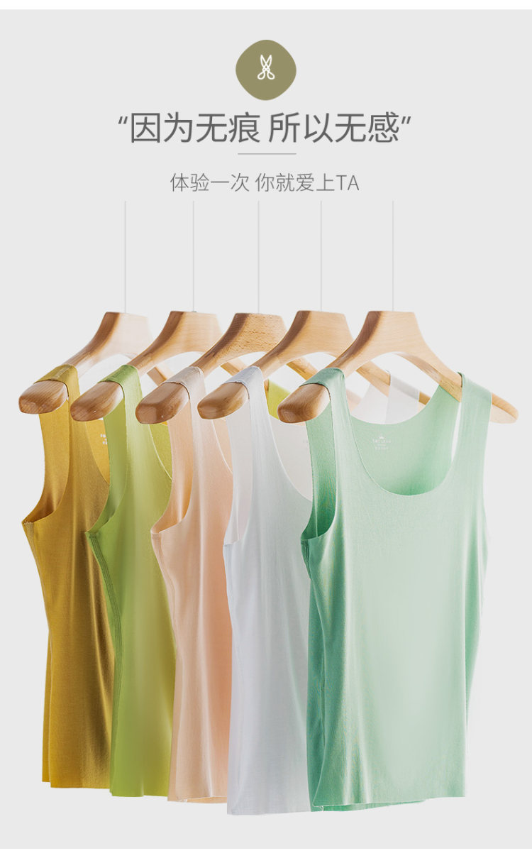 简云 莫代尔女士背心2件装 图3
