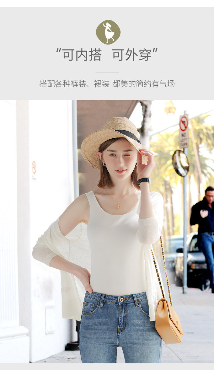 简云 莫代尔女士背心2件装 图4