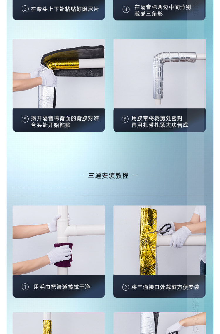 创亿欣 自粘管道隔音棉 50型*1米 图13
