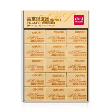 deli 得力 7534 卡通橡皮擦 4B 30块装 图2