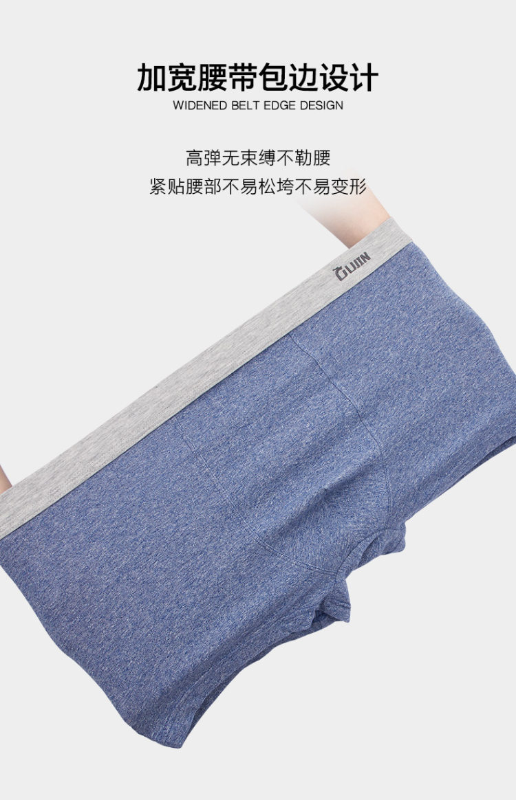 古今 男士 冰丝/纯棉平角内裤  穿着舒适 图8
