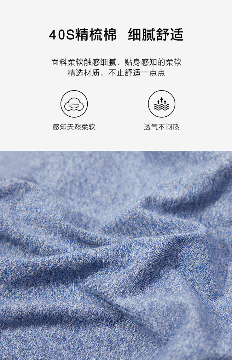 古今 男士 冰丝/纯棉平角内裤  穿着舒适 图5
