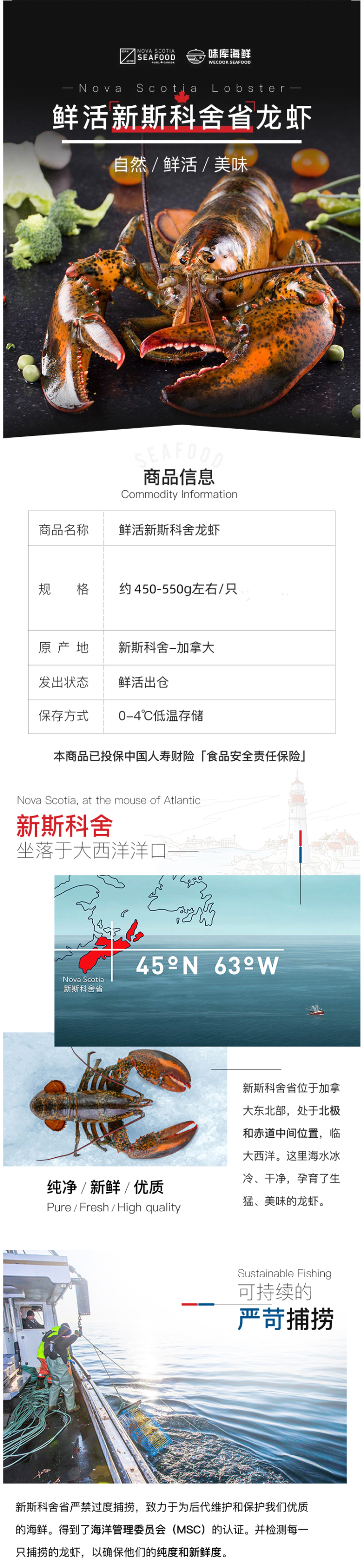 味库海鲜 鲜活波士顿龙虾 450g-550g/只 死亡包赔 图7