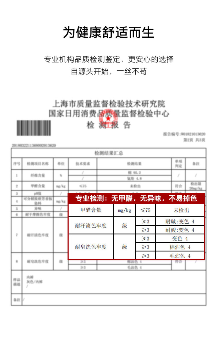 古今 男士 冰丝/纯棉平角内裤  穿着舒适 图4