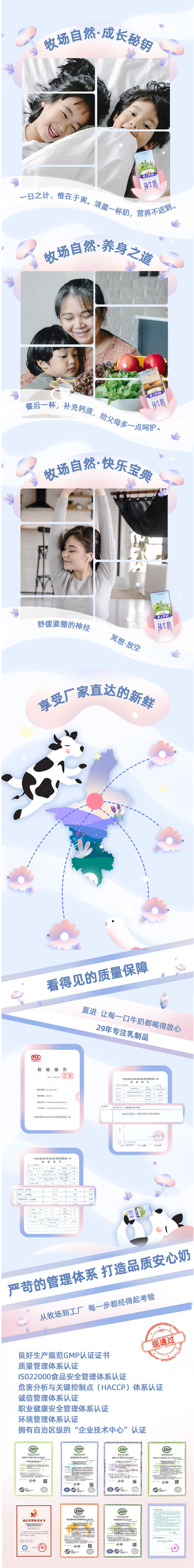 夏进 塞上牧场 3.5g蛋白质 全脂纯牛奶 250ml*12盒 图4