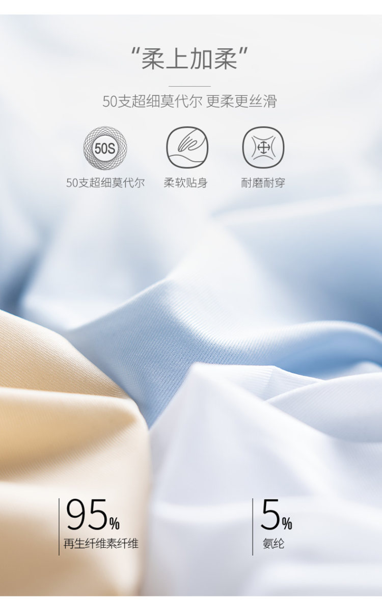 简云 莫代尔女士背心2件装 图8