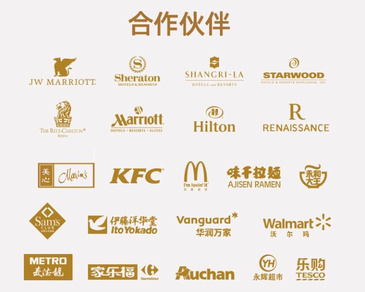 国宴峰会蛋品供应商 圣迪乐村 可生食无菌鸡蛋 20枚 图1