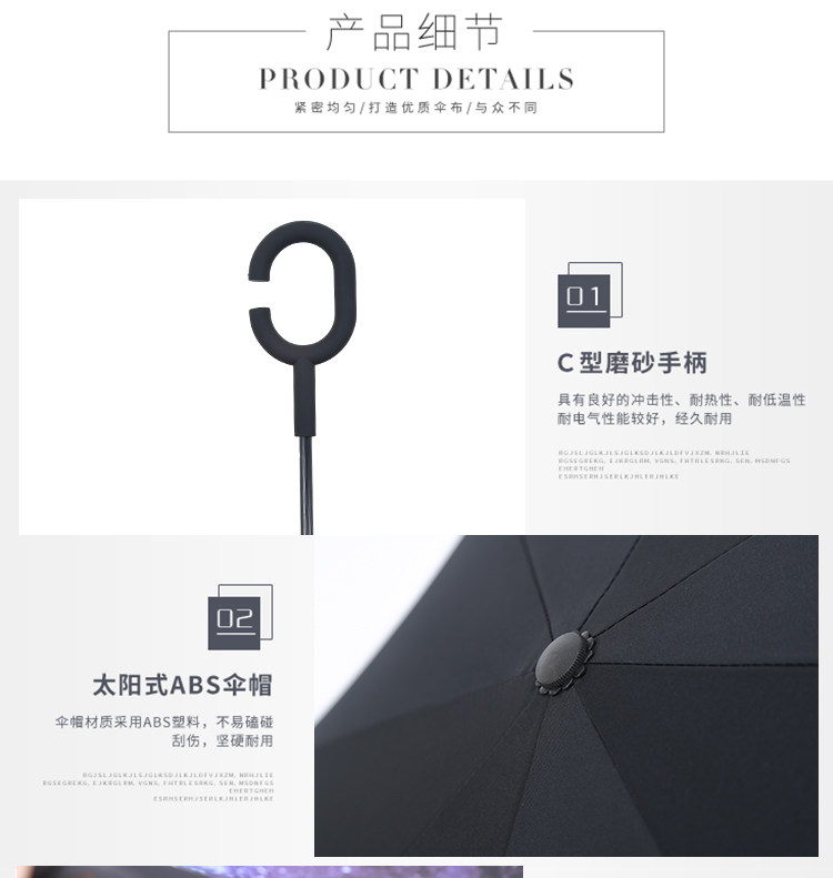 双层自动反向伞 124cm 图4